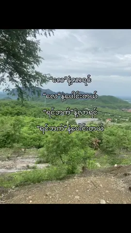အပေါ်ယံနဲ့လာရင် အပေါ်ယံနဲ့ပဲပြန်ပေါင်းတယ်🤗#beyourse #foryoupage #fypシ゚viral 
