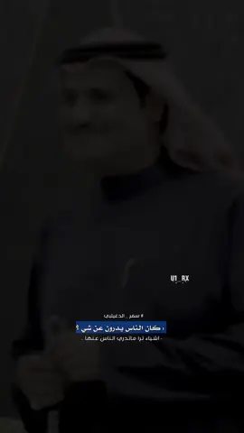 #سفر_الدغيلبي #قصايد#4u #foryou #قصيد #تصميم #viral #viralvideo #fyp #شعر 