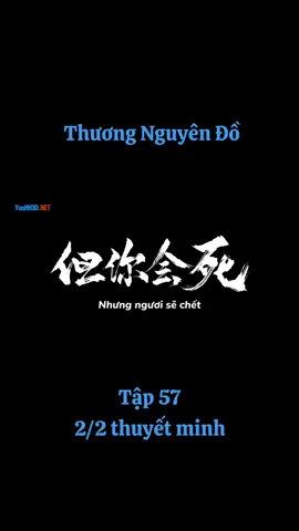 Thương Nguyên Đồ tập 57 2/2 thuyết minh #thuongnguyendo 