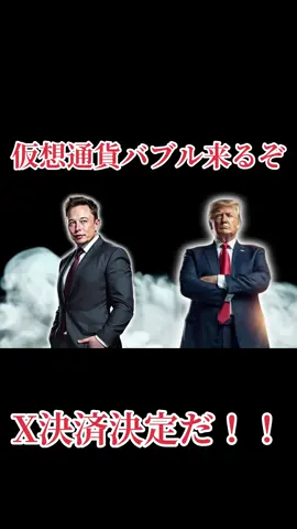 #ヒカキンボイス #億り人 #ビットコイン 
