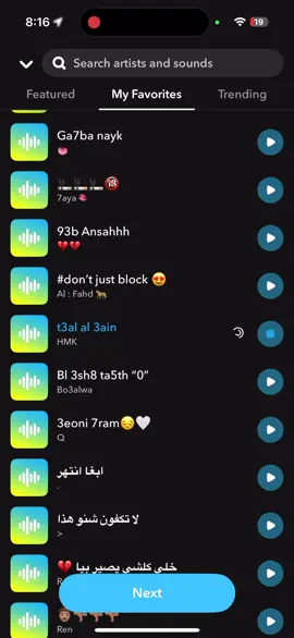 #اغاني_سناب #اصوات_سناب #سناب 