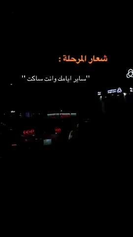 #fupシ  #حفرالباطن 