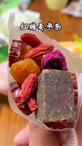 Halia brown sugar #haliabrownsugargingertea #红糖姜枣茶 