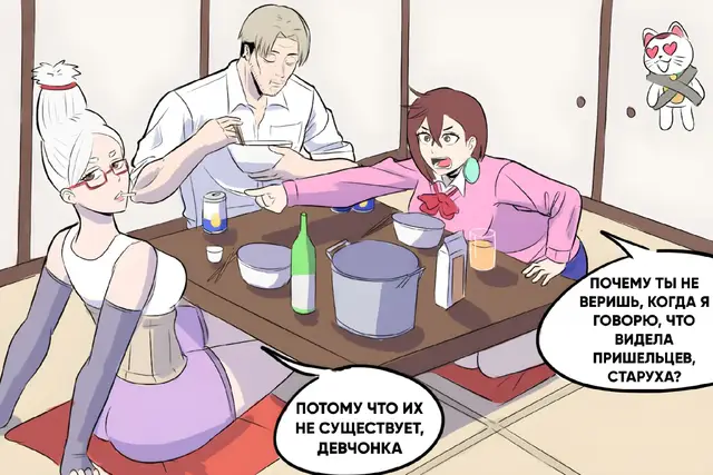 Вы можете поддержать канал, реквизиты в шапке профиля Автор: AlexicoReborn #рекомендации #Комикс #Арт #ДанДаДан #ЧеловекБензопила 