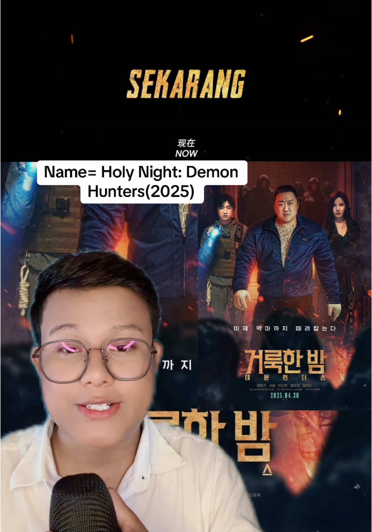 မင်းသားကြီး မာဒုံဆော့ရဲ့ ဇာတ်ကားသစ်#holynight #holynightdemonhunters #horror #action #movie #khanthtookyaw #movierecommendation #thebestmovie #2025 