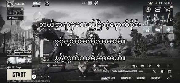 🥰#viwes #စာတို #fyp #fyp #myanmartiktok🇲🇲🇲🇲 #viral #fypシ゚viral #viwes #fyppppppppppppppppppppppp #foryoupage #viwes #tiktok #foryou #fypシ #pubgmobile 