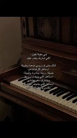 #اكسبلورexplore #tiktok #fypシ゚ #🇸🇦 #p #viralvideotiktok 