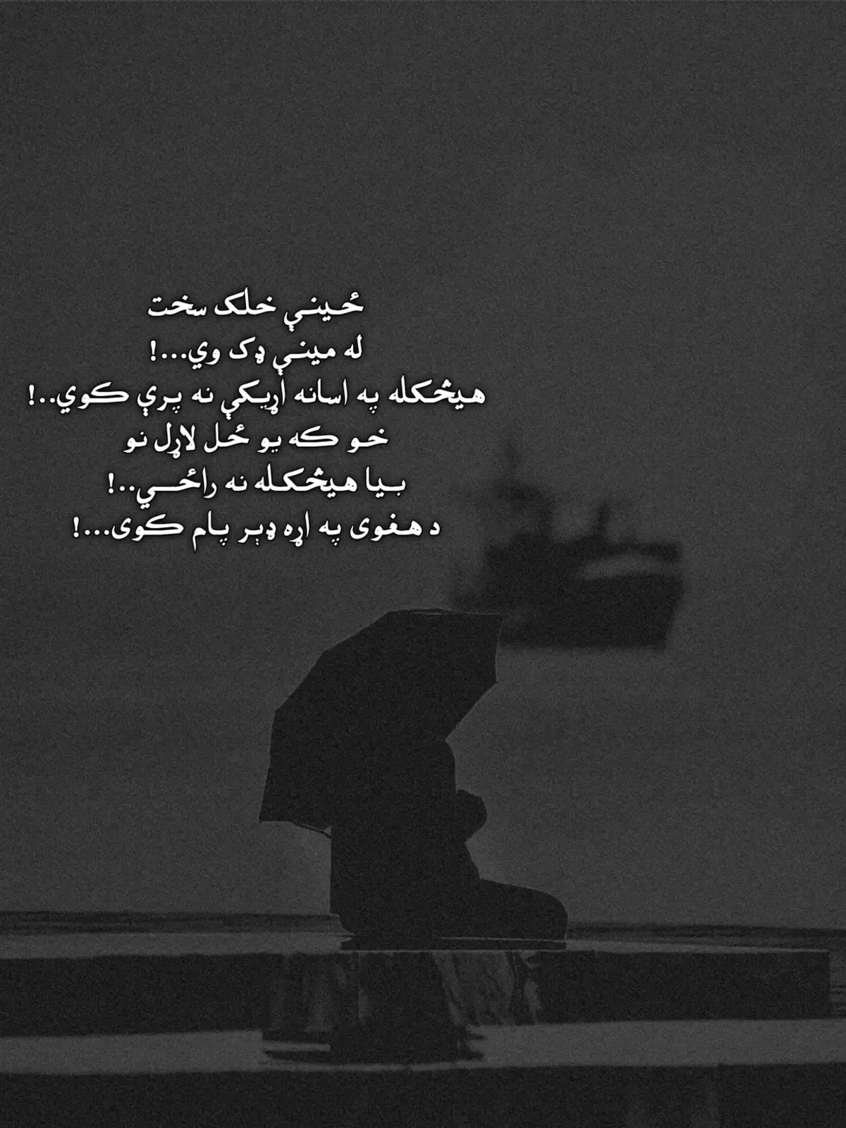 #foryoupage #🥺 