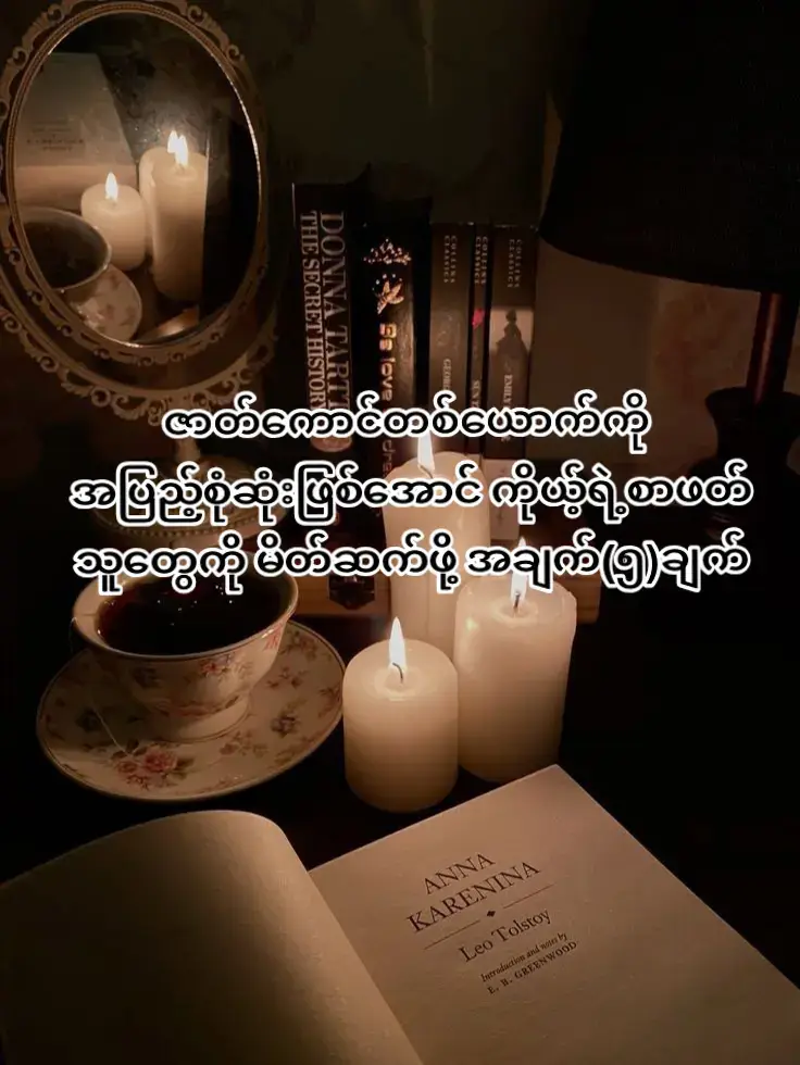 #writer #writertok #BookTok #readertok #authortok #fyp #foryou 