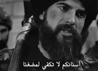 المتعافي 🔥🔥💪#ارطغرل_بن_سليمان_شاه #تورغوت_ألب #بامسي_الب_دوغان #قيامة_ارطغرل #اكسبلورexplore 