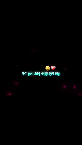 Overlay🙂 . . . . . . . . . . #foryou #viral #neloy_vau_07 