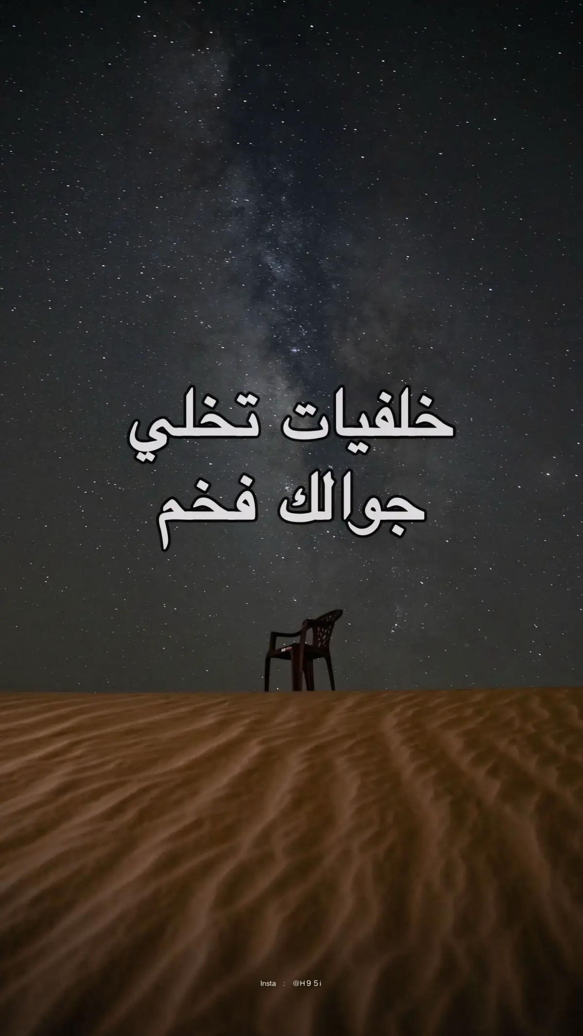 نوصل الف ونحط الرابط في البايو تاخذون الصور 🤍🤍#خلفيات #خلفيات_فخمه #tiktok #tik_tok 