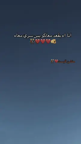 اخويا ده@بوده المتسيط 😜 #منشن_للي_تحبه 