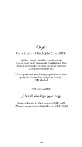 #puasaarafah #9dzulhijjah #5juni2025 #reminder #reminderislamic #savethedate #pengingat #puasasunnah #hijrah #yourpage #akhwat #taubat #istiqomah #loveyourself #fyp #fypage #fypシ゚ #share #islamic #islamic_video #islamiccontent #10hariterbaik #puasadzulhijjah