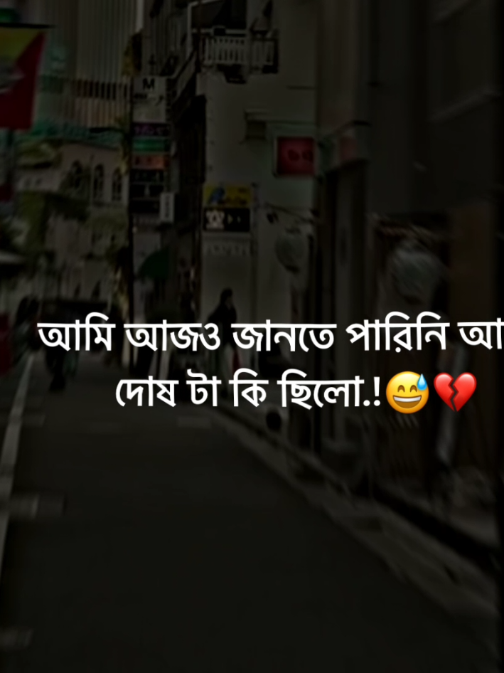 #সাব্বির_হাসান📓🖋️ #sabbirchacchu 