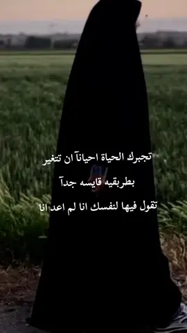 #حزن_غياب_وجع_فراق_دموع_خذلان_صدمة #اكسبلور #حزن💔💤ء #وجع_مگتوم💔😔 #وجع_القلب #حزينہ♬🥺💔 #حزينه #بكاء브💔 #بكاء_وحزن #حزينةtiktokحالات😭💯💯💯😭 #حزين_جدا🥱💔 #دمشق #العراق_السعوديه_الاردن_الخليج #سعودية_مغرب_ليبيا_كويت_العراق #سعودية🇸🇦 #قتباسات_عبارات_خواطر #قتباسات_حزينة🖤🥀 #InspirationByWords #كلمات_من_القلب #كلمات #وجع_القلب #وجع 
