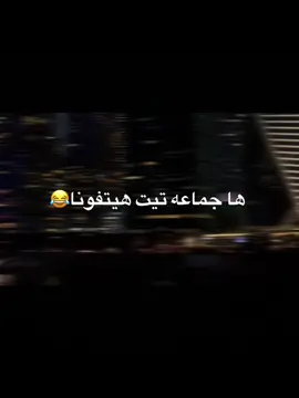 🫠😂.                                   #fyp #duhok_zaxo_amedi_semel_akre #acc_bn #imz0re #duhok 