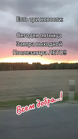 #жизнь #слова#лето