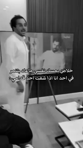 #مالي_خلق_احط_هاشتاقات #الشعب_الصيني_ماله_حل😂😂 #ثامر_الغليس_حبوبه #فايز_بن_جريس 