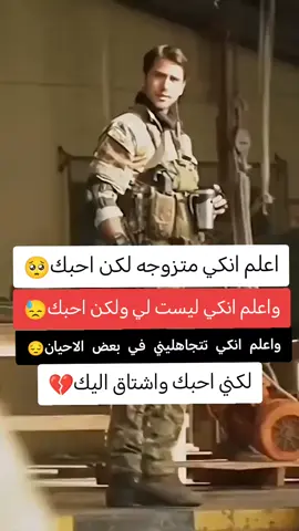 #اخر_عباره_نسختها🥺💔🥀 #ستوريات #عبارات #حسابي_جديد 