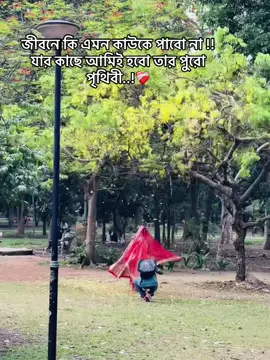 ❤️‍🩹. .. .. . .. . . #bikerfaysalvai #dhamrai #viralvideo #tandingvideo 