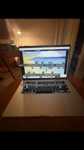 တစ်ကယ်ပါဗျ။#fyp #moot #စာတို 