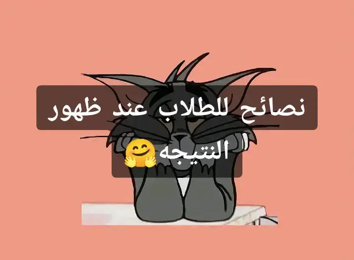 جيت ف وقتي اعتقد😂😂#النتيجه #تركيا #اسطنبول #مدينه العشق