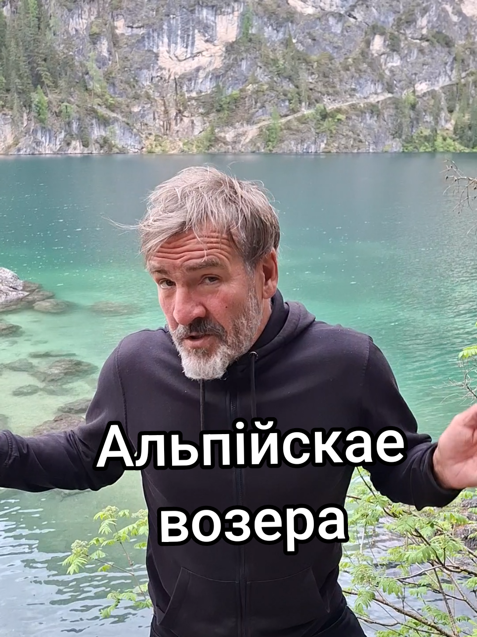 Альпійскае возера. Адное з чатырох, якія трапілі ў стужку майго Інстаграму. Іх было болей. А колькі іх агулам, напэўна ведае Гогаль. #vandrujemzpitam #tyrol #тыроль #італія 