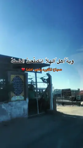 #اهلنا #العيد_فرحه #راحت #المحنه #اب #أبي #فقيدي #اشتقت #لك #قبور #اهل #رحمه #غفران #مقبرة_وادي_السلام_النجف #اموات #يارب🤲 #ارحمهم #ياربي #ياربي_لك_الحمد #عيدكم_مبارك #عيد_الاضحى 