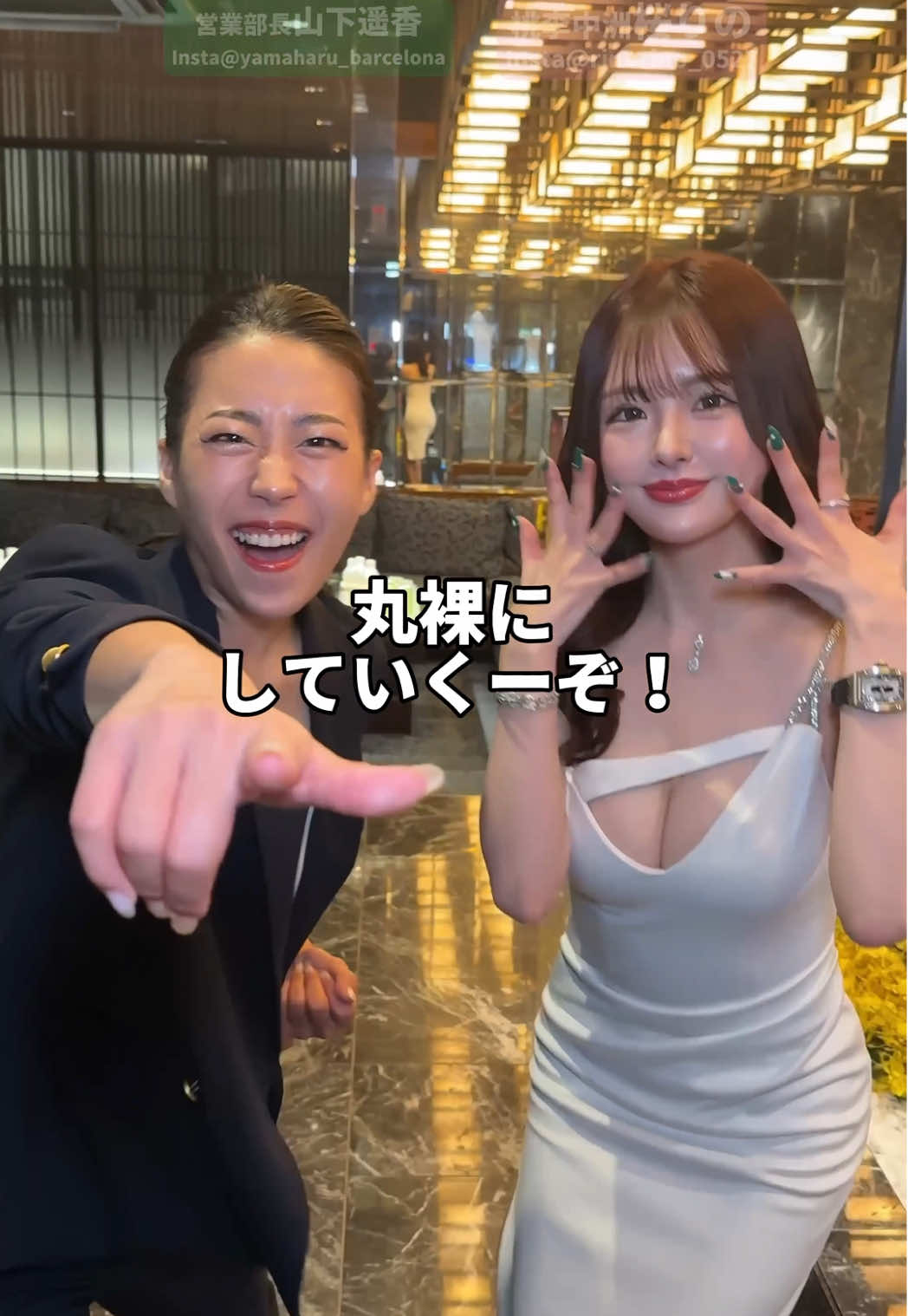 桜りのを丸裸に🫣♡#バルセロナグループ #キャバ嬢 #中洲 #キャバクラ #ガールズバー 