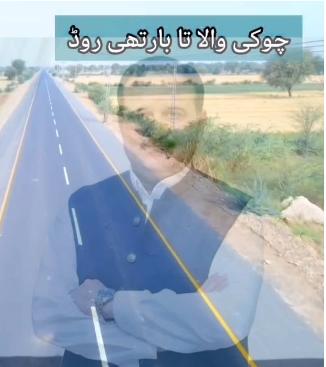 چوکی والا تا بارتھی روڈ کے خوبصورت مناظر۔۔۔۔۔۔۔  شکریہ سابق وزیر اعلیٰ پنجاب سردار عثمان احمد خان بزدار  Love you Bosss Usman @Usman Khan ❤✌@🇵🇰Ahmad Khan Buzdar🇵🇰 @nadeemgehla @Usman Buzdar 