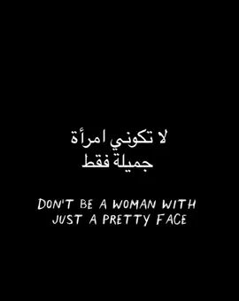 #successful  #women #beauty #brain #money #soul #fyp 