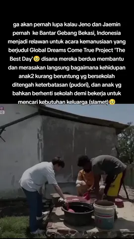 #jenonct  #jaeminnct  #nctzens 