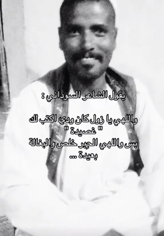 #مالي_خلق_احط_هاشتاقات 