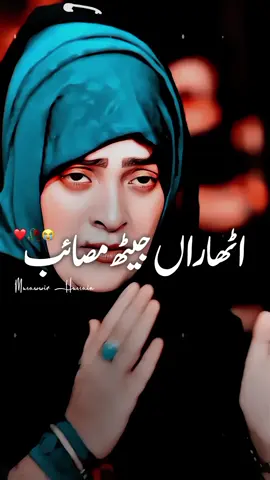 #Allah #Muhammad #foryou #foryoupage #viral #viralvideo 