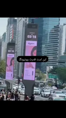 میدونم برای هیتر ها سخته #seoul #kpop #pink #wonyong #cute#tiktok #foryou #foryoupage#leeseo#ive #liz #yujin #rei#goforyou  #hat