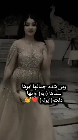 #مالي_خلق_احط_هاشتاقات🧢 #فولو🙏🏻لايك❤️اكسبلور🙏🏻🌹💫 #اطلبوا_وتدللون🦋🧸 