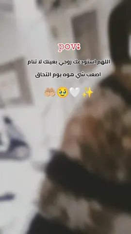 @احمد الجبوري #حالات_واتس #💕💕💕💕 #حركة_إكسبلور #لايك_متابعه_حركة_الاكسبلور❤🦋explorer #شعب_الصيني_ماله_حل😂😂 