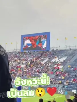 🫶🏻🥷🏻 #fyp #viralvideo #suphanat #suphanatmueanta #bankkkk10 #viralvideo 