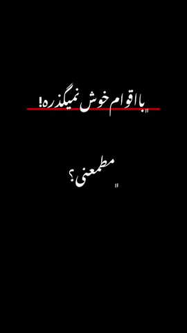 #ازاکسپلور_میای_فالوکن_بک_میدم #ماشین_کفخواب 🇲🇫