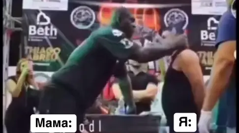 #озвучка #пощечены #соревнование #курил #мем #мемас #мемасик #прикол #ржака #угар 