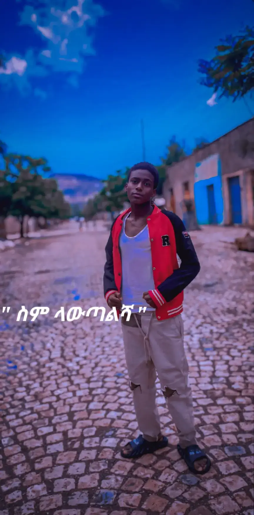 #tigraytiktok🇻🇳🇻🇳tigraytiktok #ethiopian_tik_tok🇪🇹🇪🇹🇪🇹🇪🇹 @lij heran🔥 