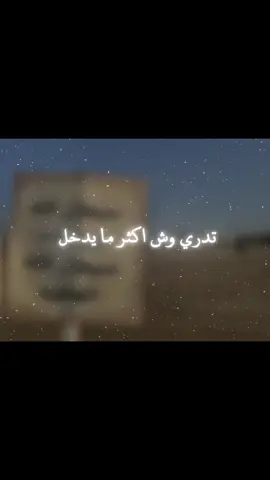 تقوى الله وحسن الخلق .. #حسن_الخلق #سبحان_الله_وبحمده_سبحان_الله_العظيم #نصائح_دينية 