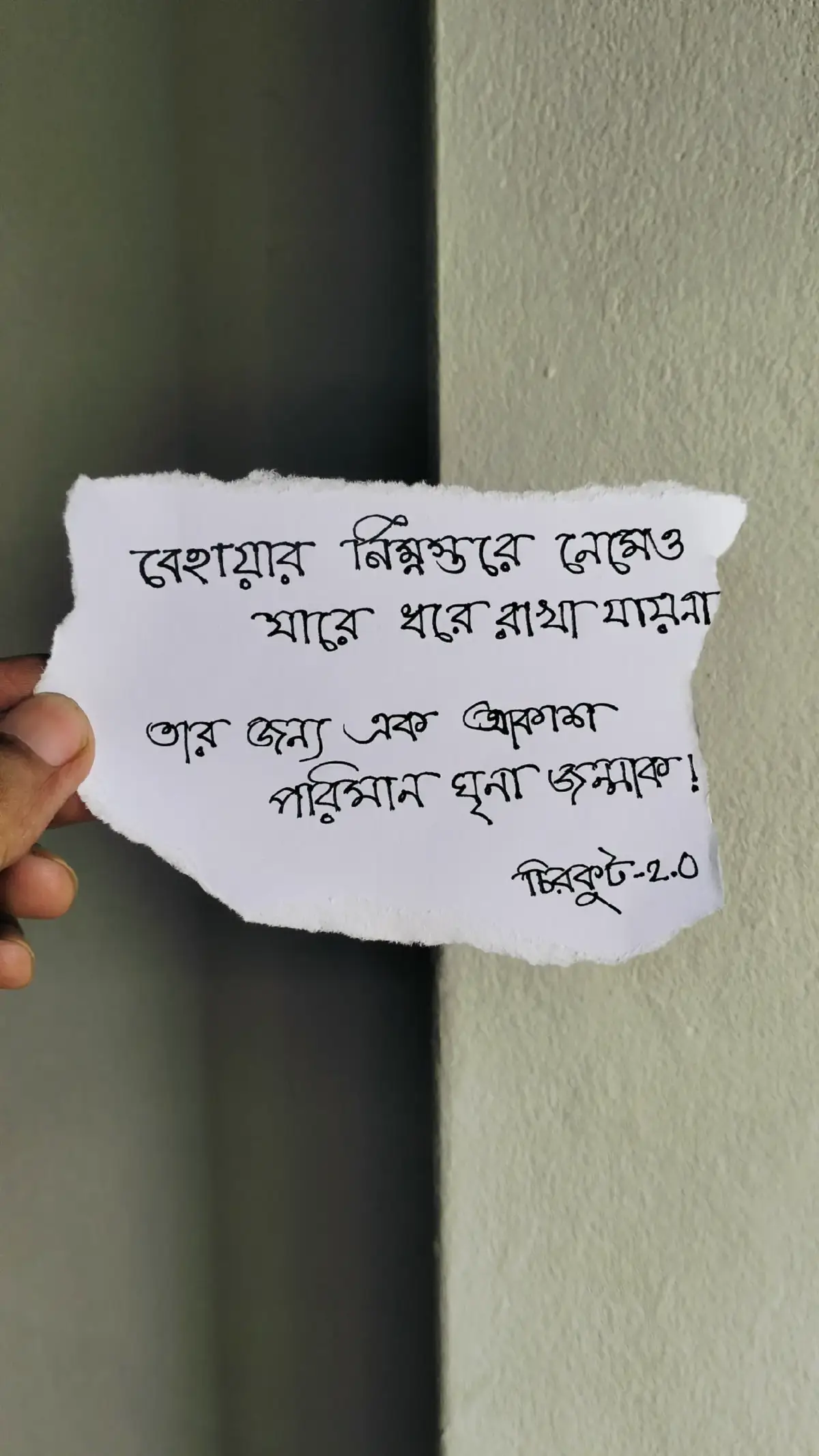 বেহায়ার নিম্নস্তরে নেমেও যারে ধরে রাখা যায় না তার প্রতি এক আকাশ ঘৃণা জন্মাক🌸🥲#foryou #bdtiktokofficial #dyppppppppppppppppppppp #fypシ゚ #trendingvideo 