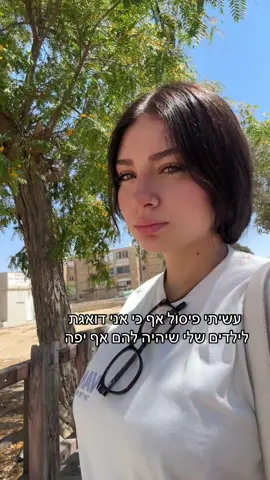 אמא טובה חברים 