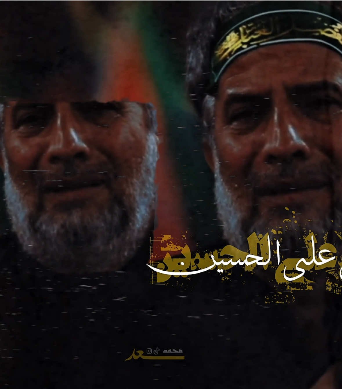 وهو في الوغى قال لبيك يا حسين..♥️ #حسين_خير_الدين 