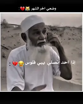 #فيديوهاتي_تصاميمي🎶🎬 #شعب_الصيني_ماله_حل😂😂 #اكسبلورexplore 