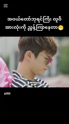 #😂😂😂 #funnyvideos #shoppingkinglouie #korea #kdrama #movie #foryou #foryoupage #CapCut 