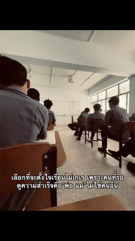 เลิกเกเรแล้วจะไม่เสียเวลาชีวิต🙇‍♂️#ไฟฟ้ากําลัง #วิชาชีพ #foryou #อย่าปิดการมองเห็น #fyppppppppppppppppppppppp 