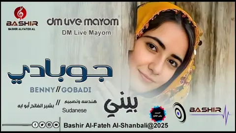 #DM Live Mayum /Benny Gobadi #الشغب_الصيني_مال_حال🥺❤️‍ 